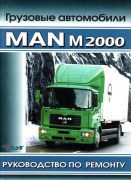 MAN  M2000